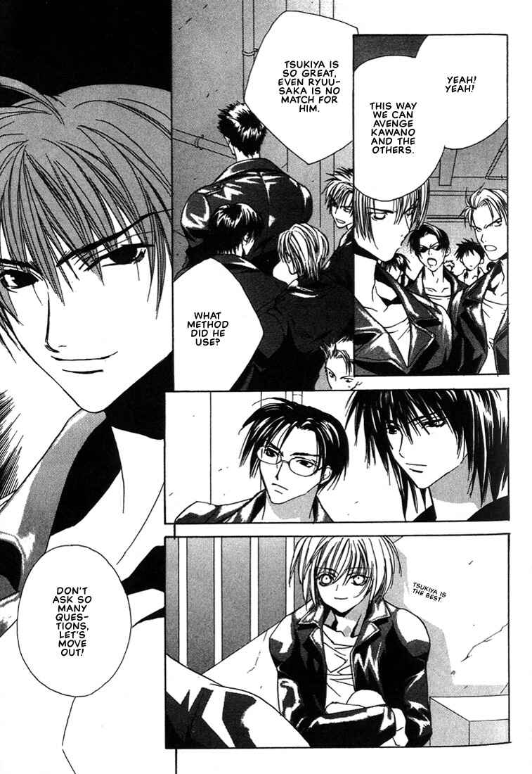 Page 16 Chapter 18 Boku no Suki na Sensei (Gokurakuin Sakurako)