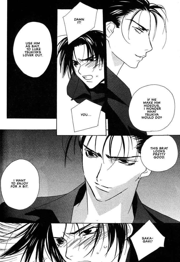 Page 19 Chapter 18 Boku no Suki na Sensei (Gokurakuin Sakurako)