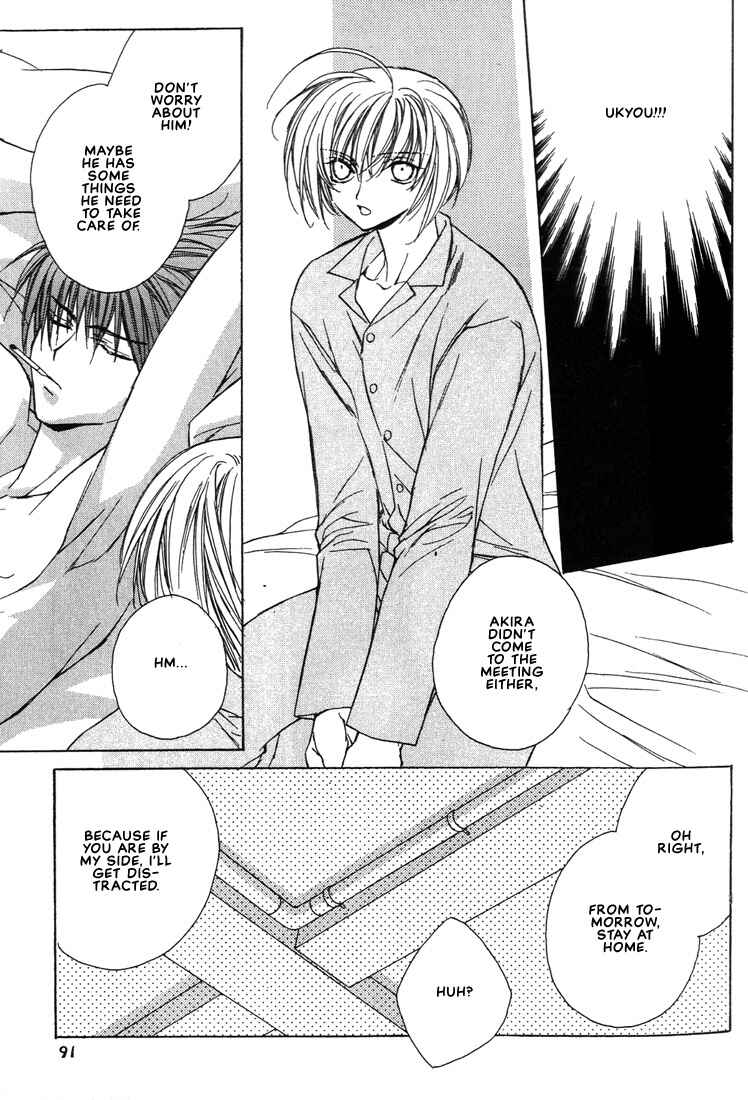 Page 20 Chapter 18 Boku no Suki na Sensei (Gokurakuin Sakurako)