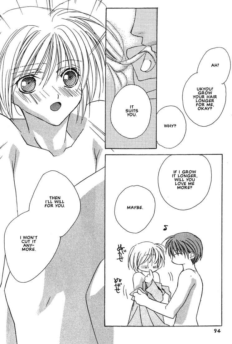 Page 23 Chapter 18 Boku no Suki na Sensei (Gokurakuin Sakurako)