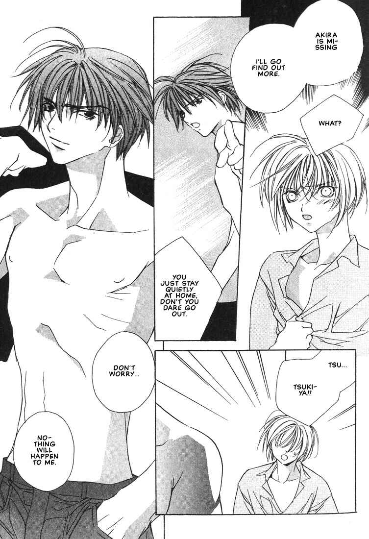 Page 28 Chapter 18 Boku no Suki na Sensei (Gokurakuin Sakurako)