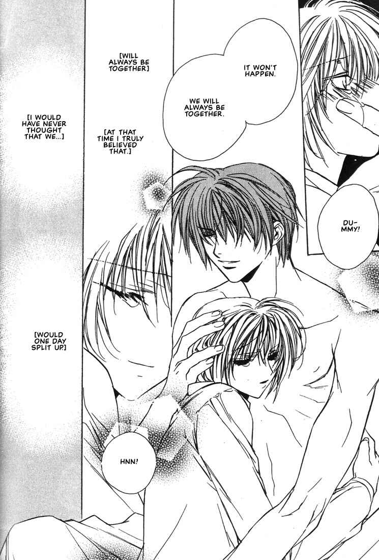 Page 5 Chapter 18 Boku no Suki na Sensei (Gokurakuin Sakurako)