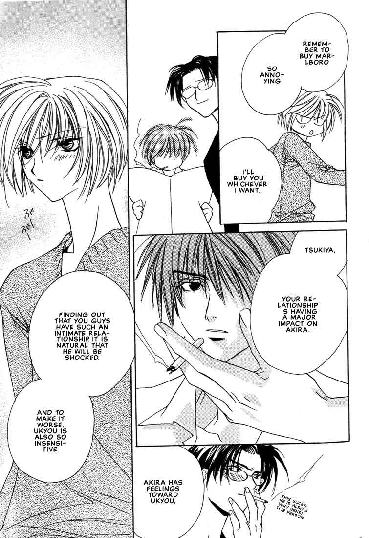 Page 8 Chapter 18 Boku no Suki na Sensei (Gokurakuin Sakurako)