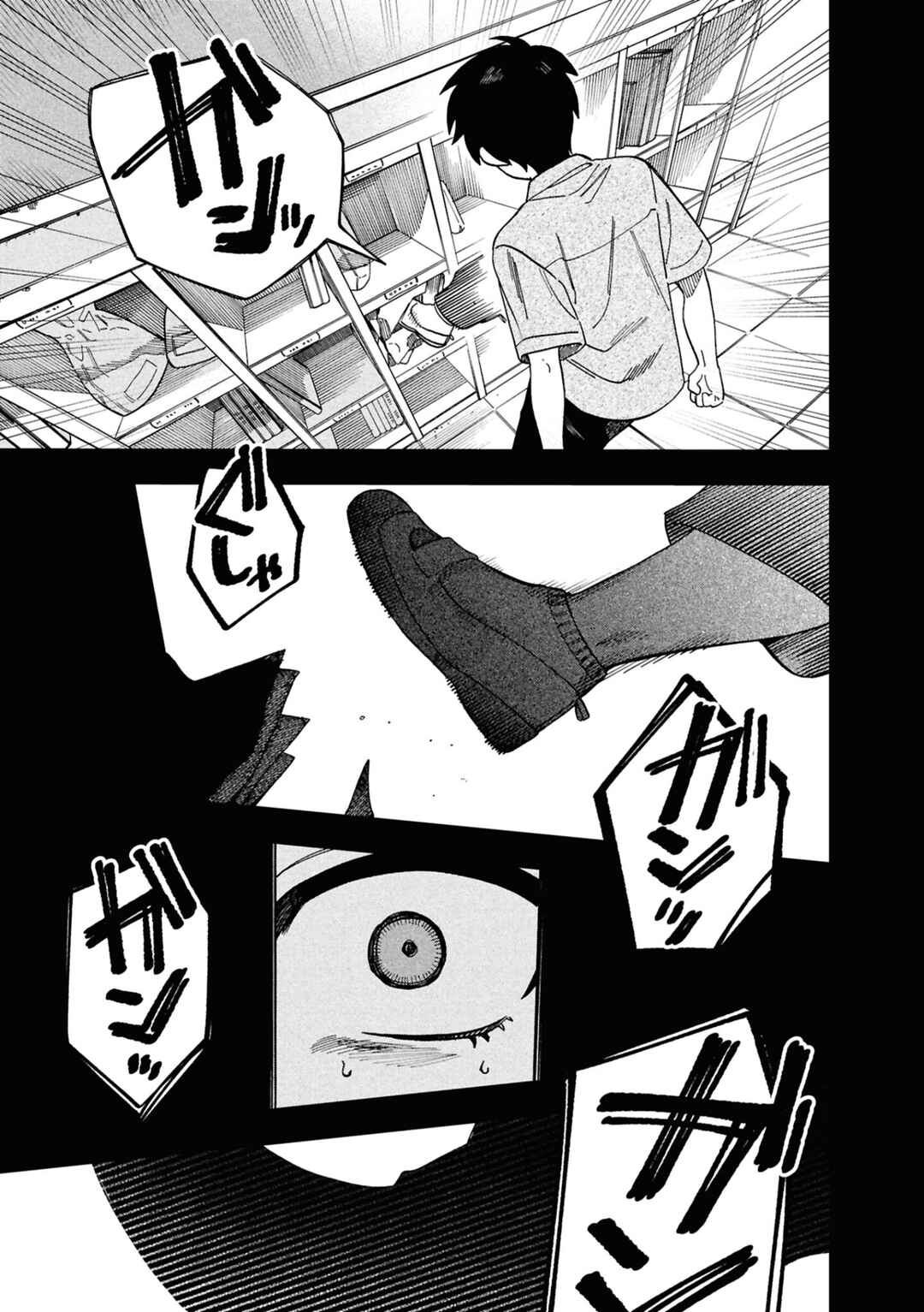 Page 9 Chapter 7 Mad Miniscape