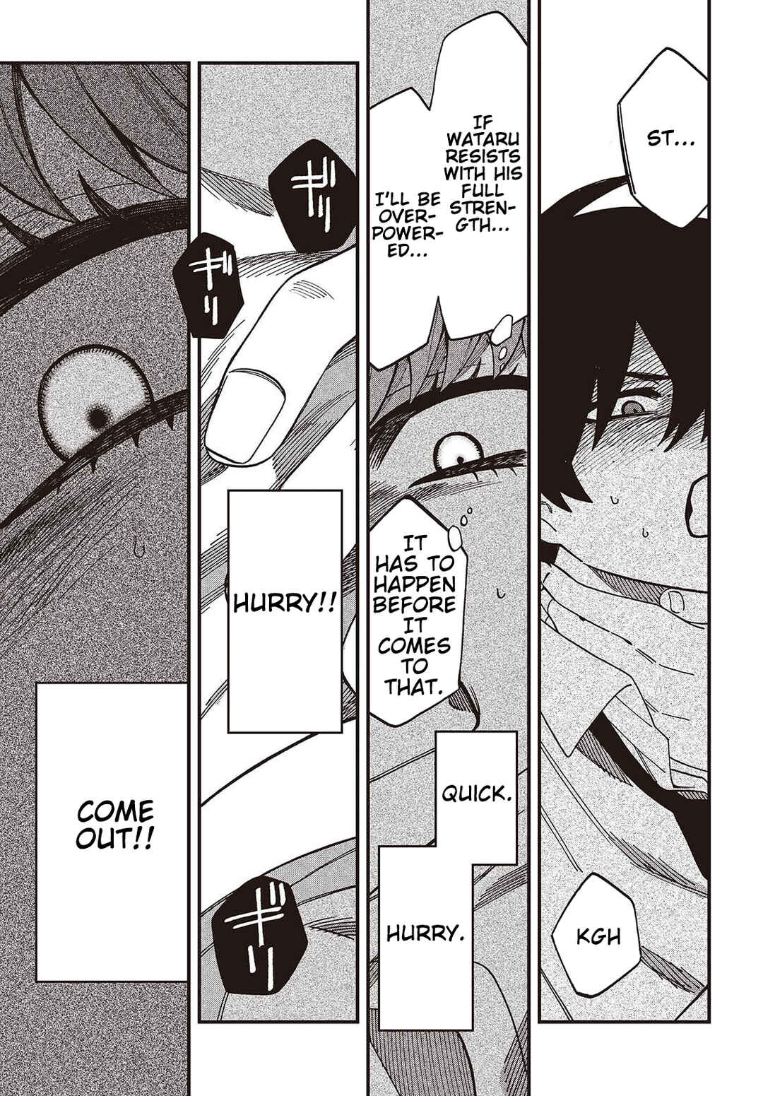 Page 15 Chapter 17 Mad Miniscape