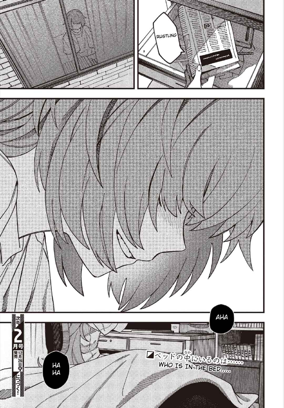 Page 33 Chapter 1 Mad Miniscape