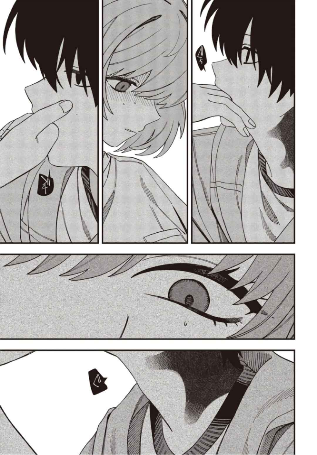 Page 17 Chapter 2 Mad Miniscape