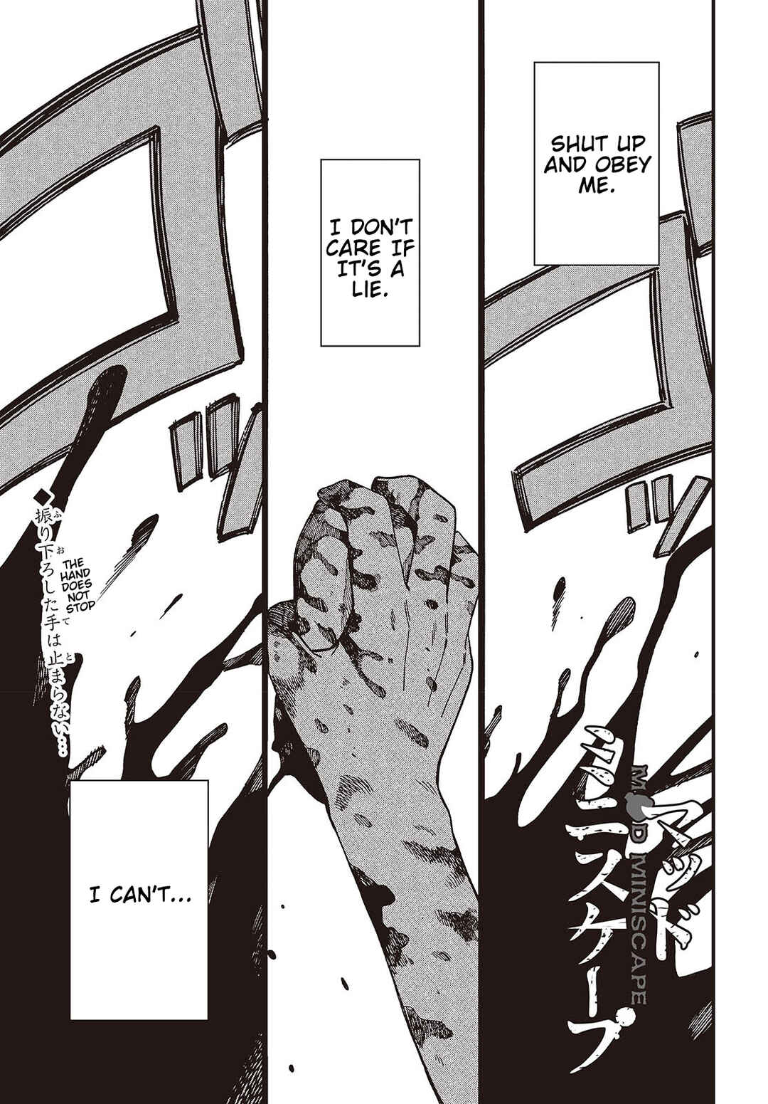 Page 1 Chapter 12 Mad Miniscape