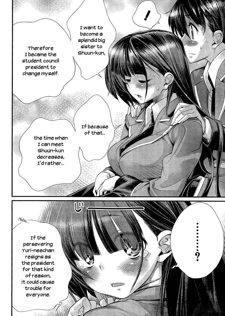 Page 13 Chapter 5 Ane Kurabe