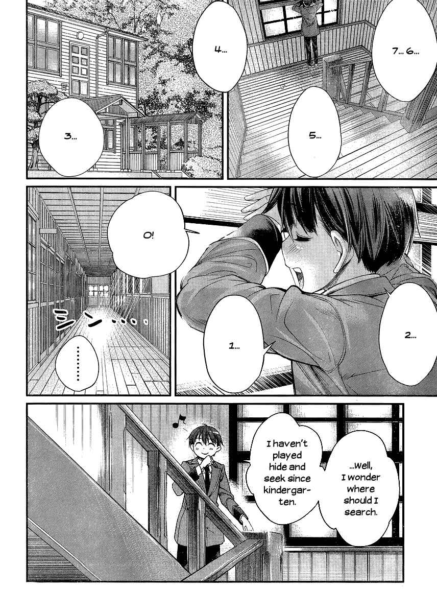 Page 15 Chapter 5 Ane Kurabe