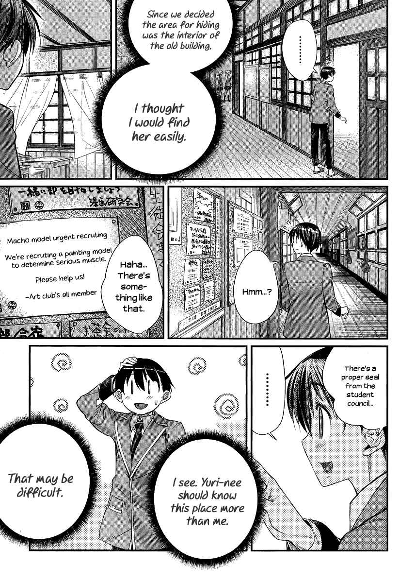 Page 16 Chapter 5 Ane Kurabe