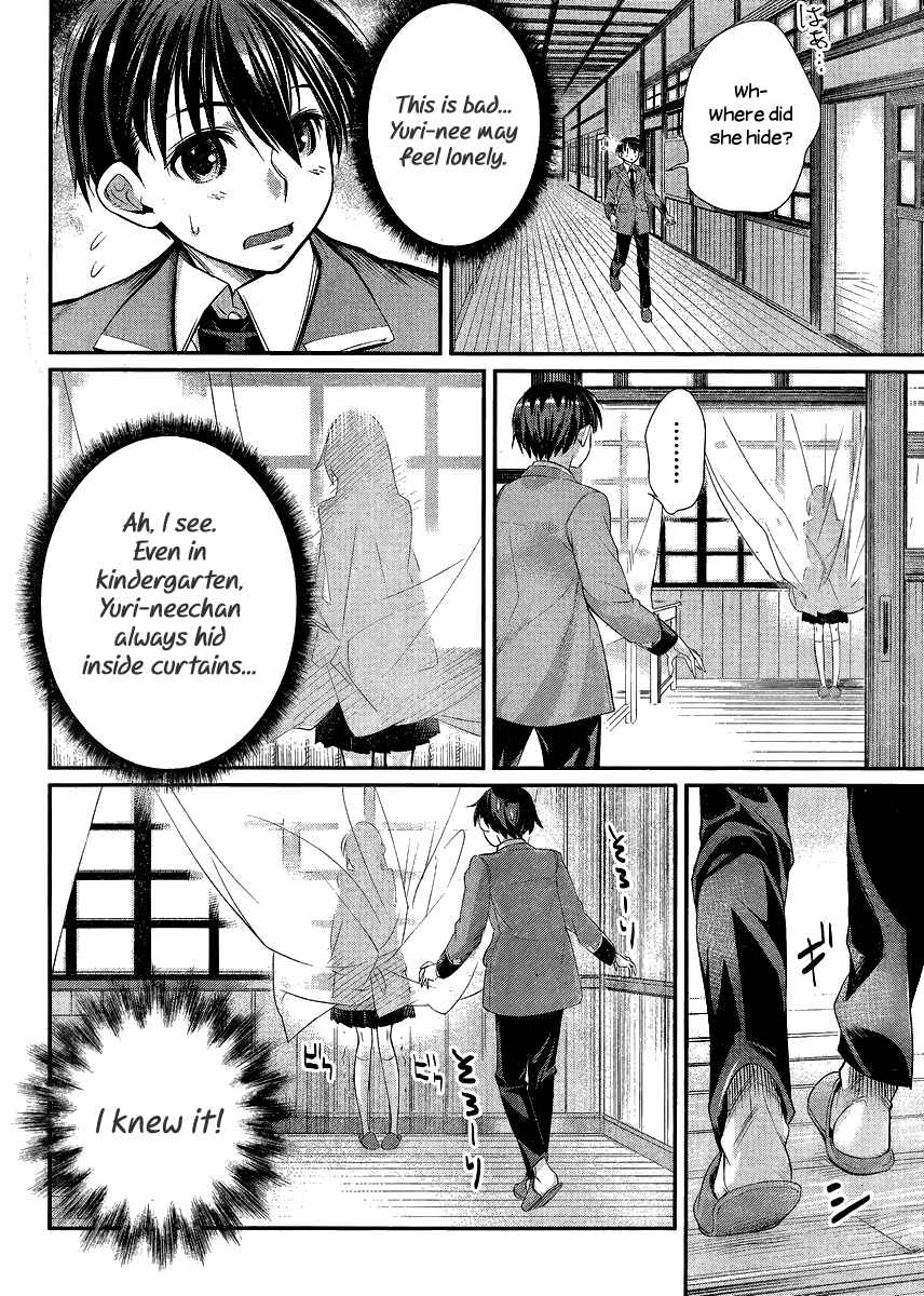 Page 19 Chapter 5 Ane Kurabe