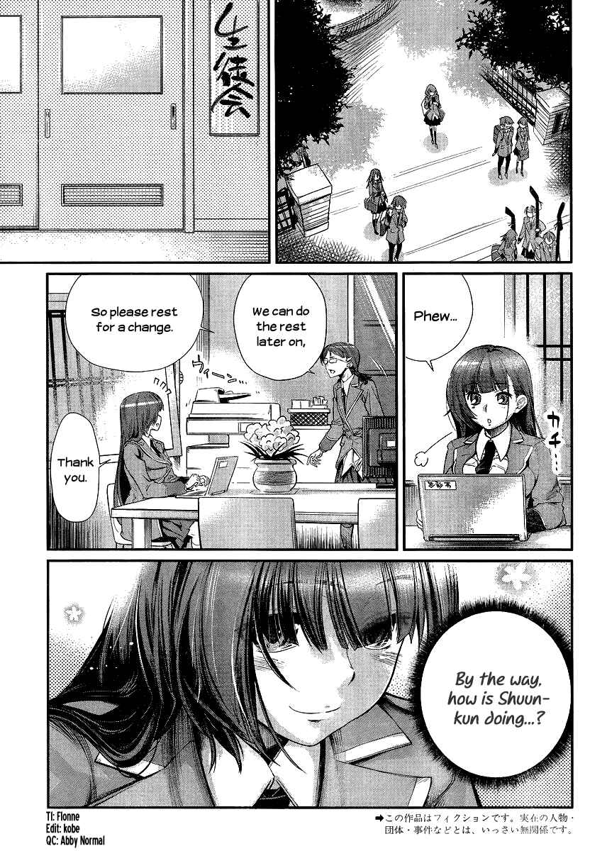 Page 2 Chapter 5 Ane Kurabe