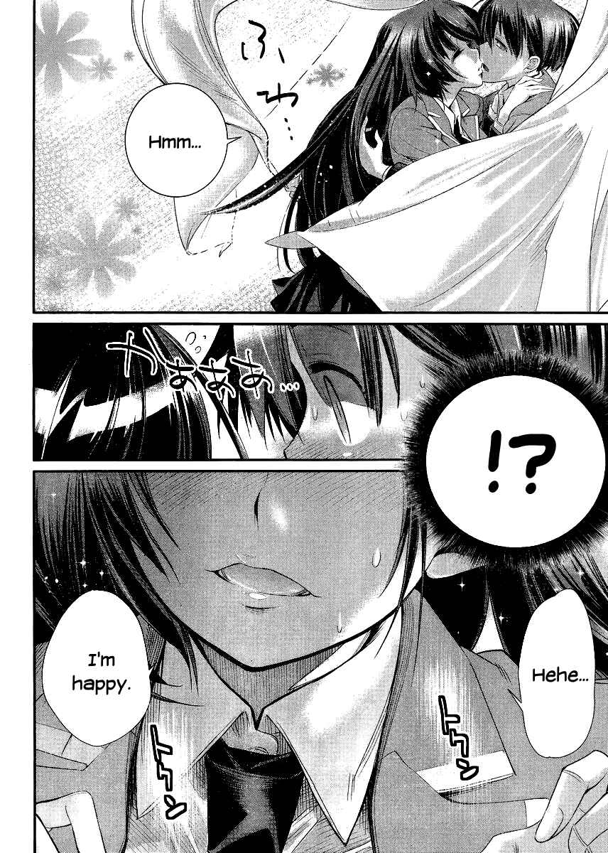 Page 23 Chapter 5 Ane Kurabe