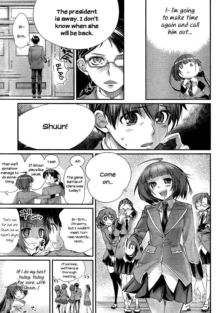 Page 4 Chapter 5 Ane Kurabe