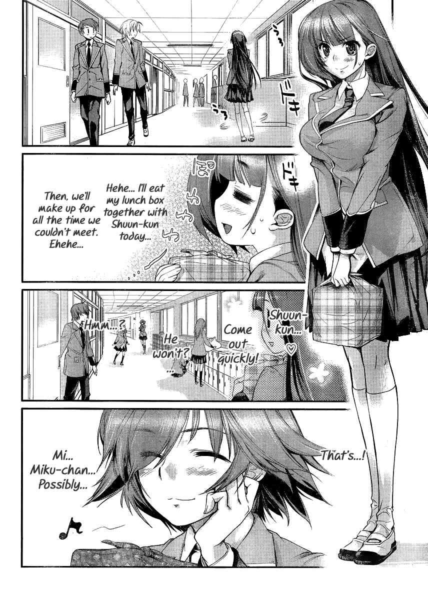 Page 5 Chapter 5 Ane Kurabe