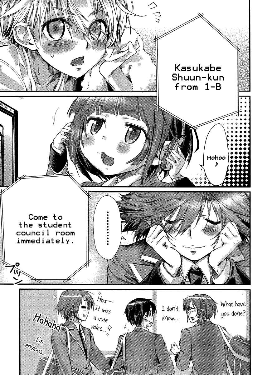 Page 8 Chapter 5 Ane Kurabe