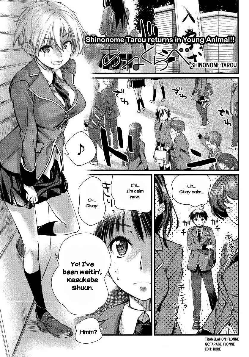 Page 1 Chapter 1 Ane Kurabe
