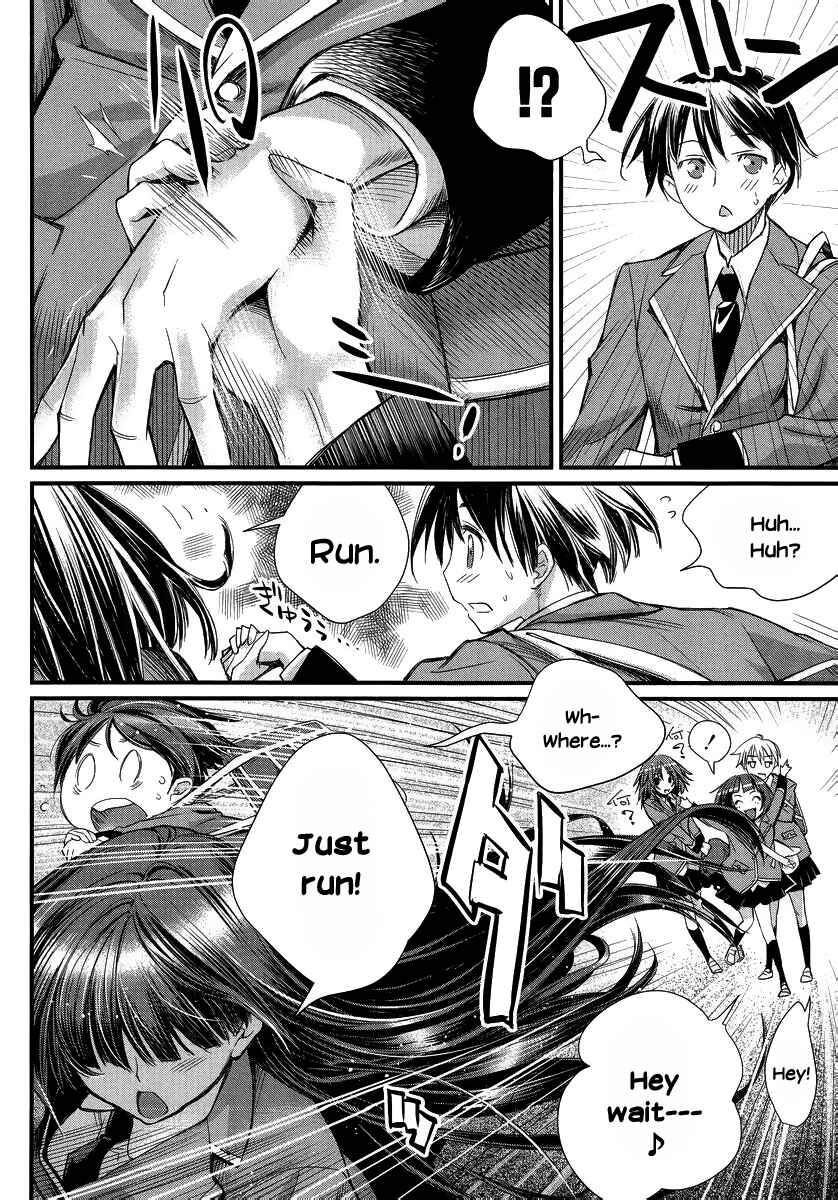 Page 11 Chapter 1 Ane Kurabe