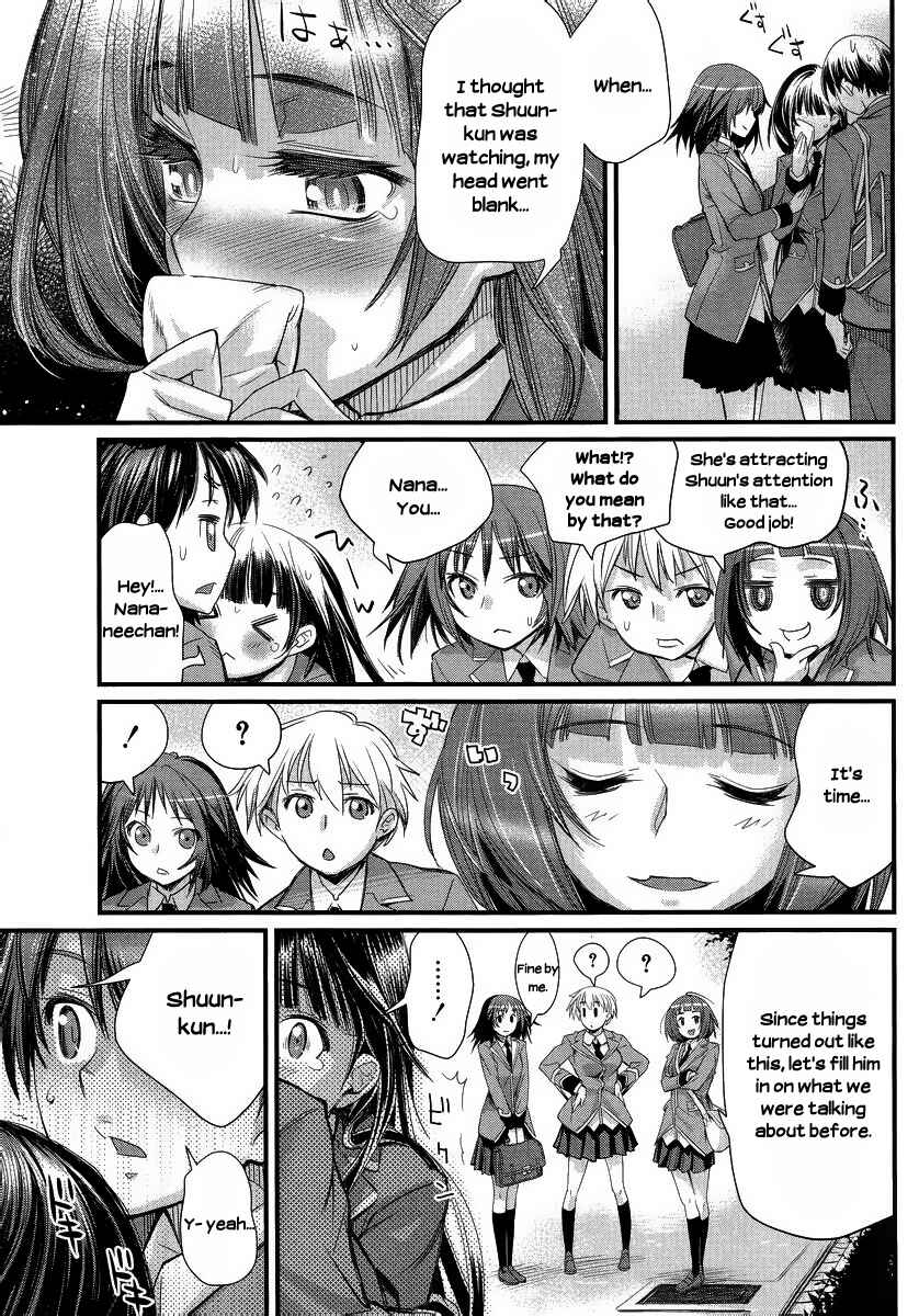 Page 14 Chapter 1 Ane Kurabe