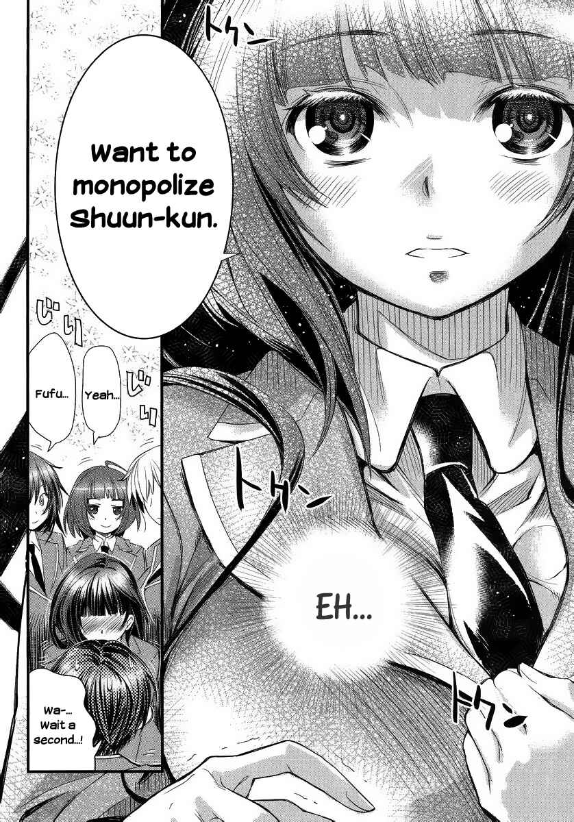 Page 17 Chapter 1 Ane Kurabe