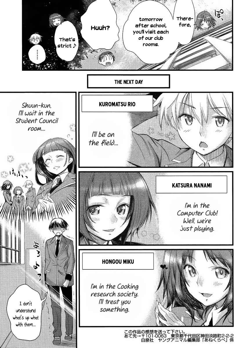 Page 18 Chapter 1 Ane Kurabe