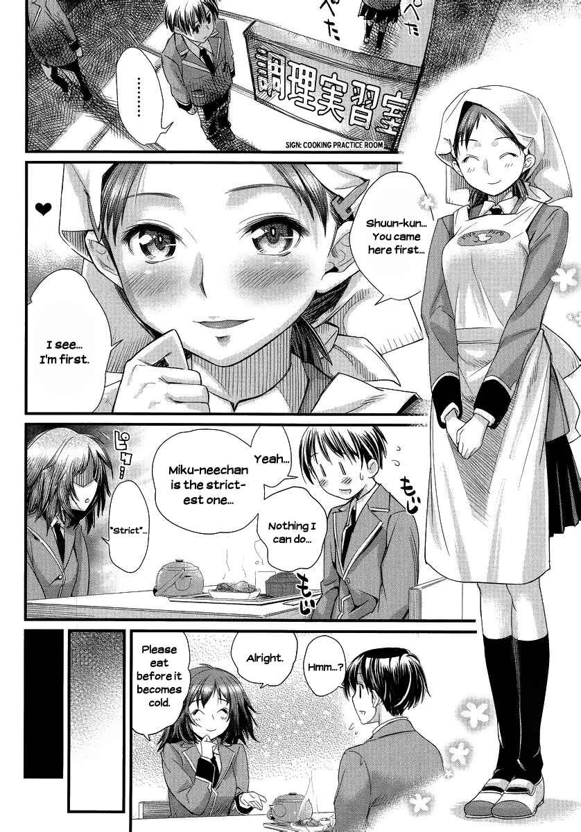 Page 19 Chapter 1 Ane Kurabe