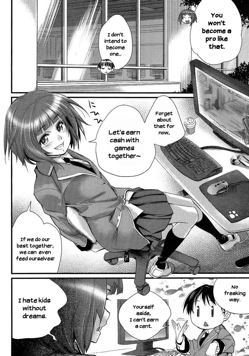 Page 21 Chapter 1 Ane Kurabe