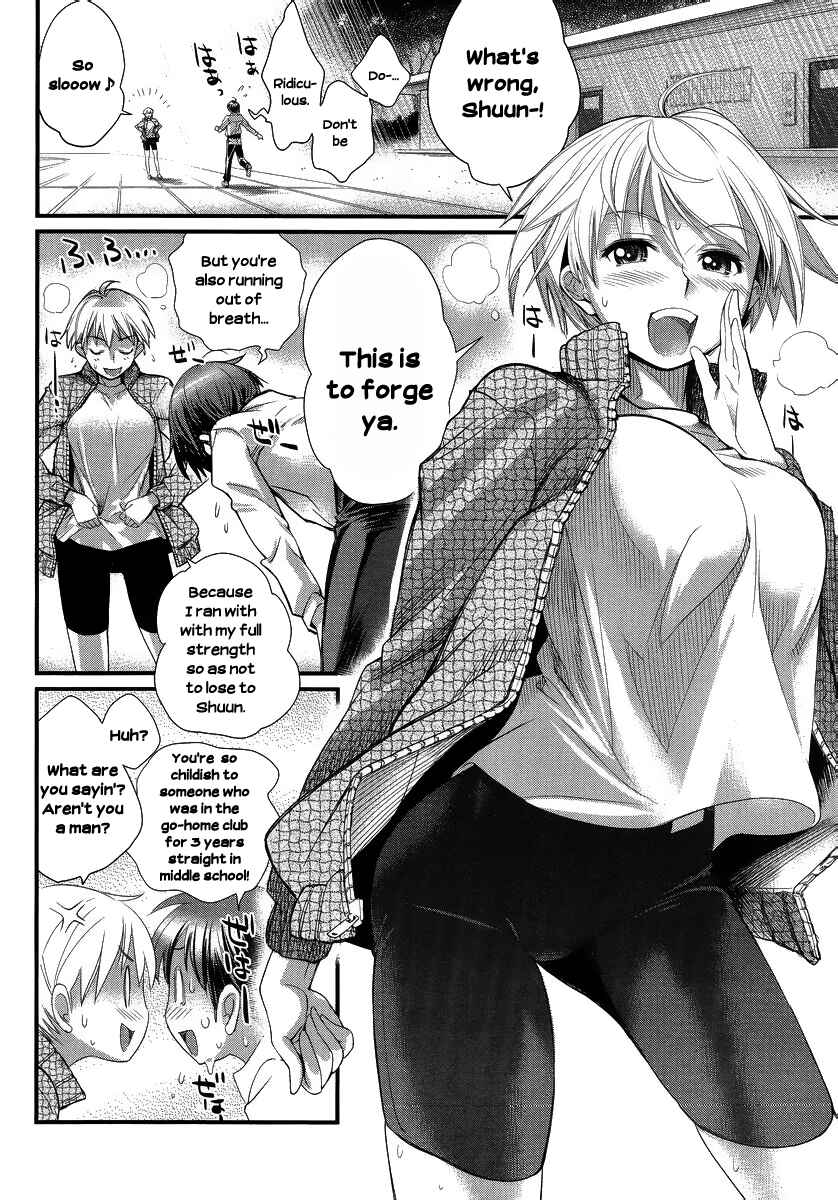Page 23 Chapter 1 Ane Kurabe