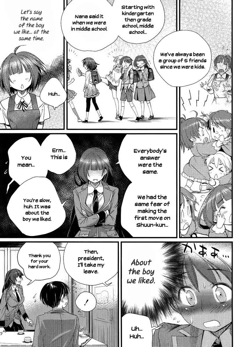 Page 26 Chapter 1 Ane Kurabe