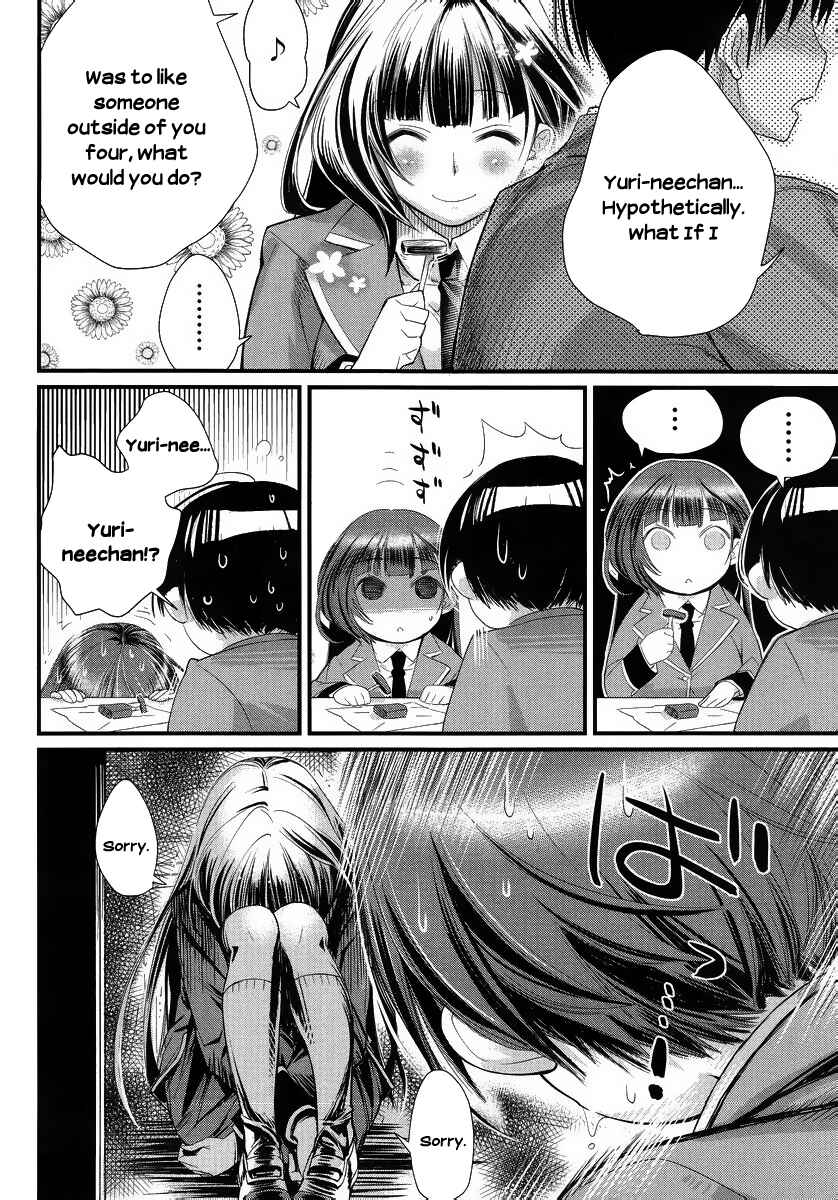 Page 29 Chapter 1 Ane Kurabe