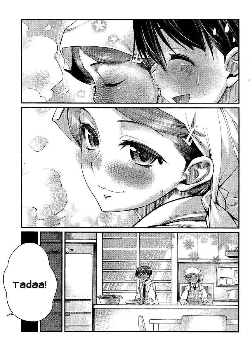 Page 13 Chapter 4 Ane Kurabe