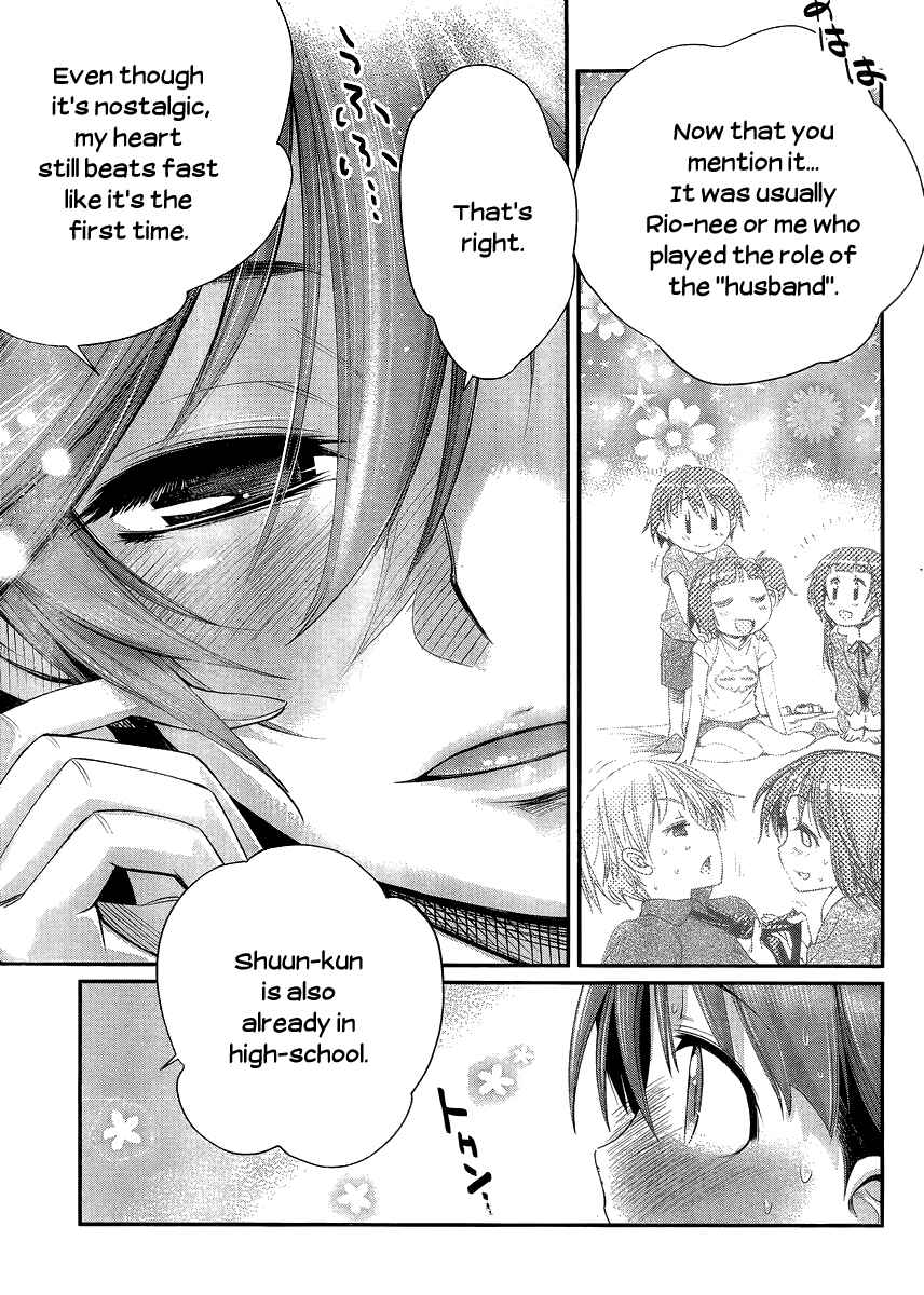 Page 15 Chapter 4 Ane Kurabe
