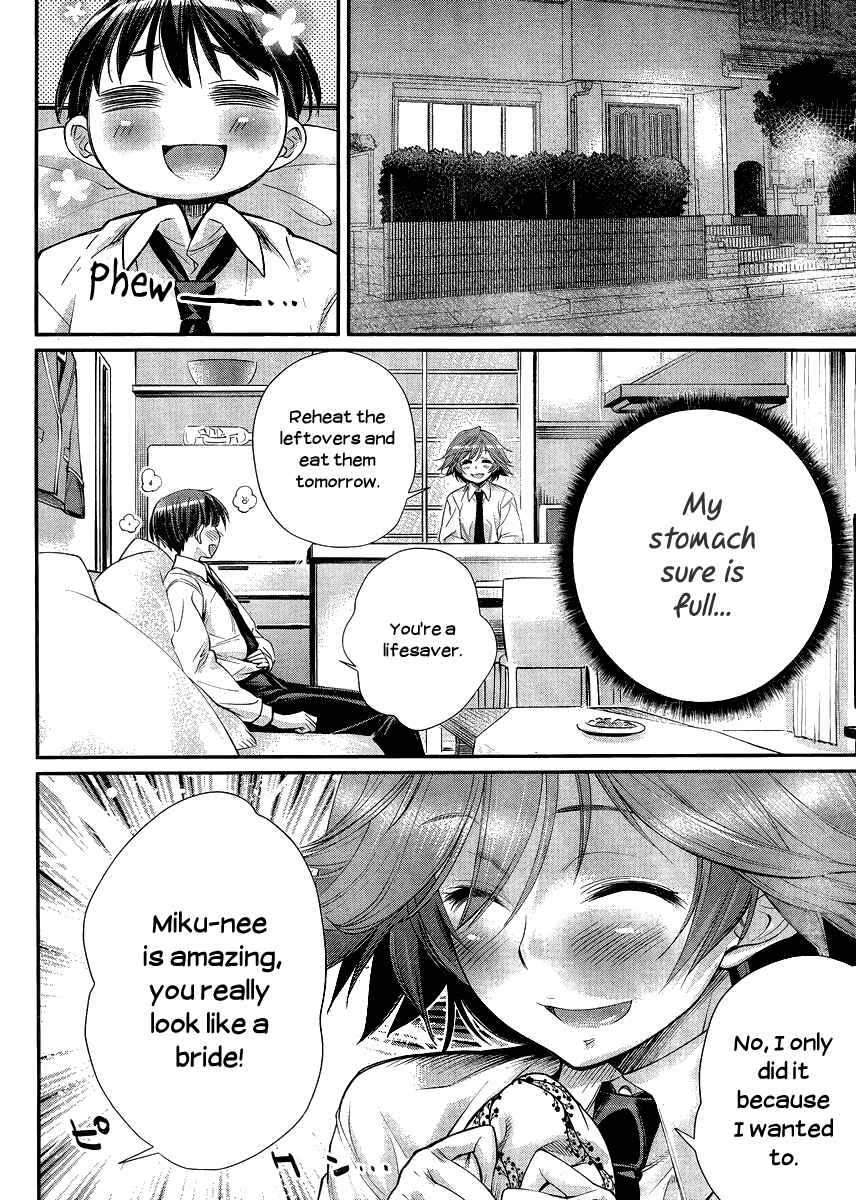 Page 18 Chapter 4 Ane Kurabe