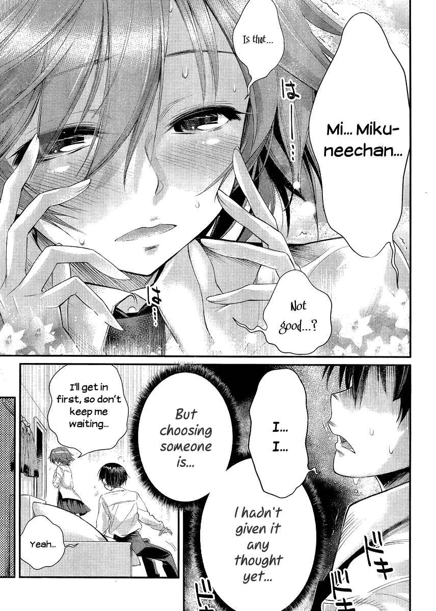 Page 21 Chapter 4 Ane Kurabe