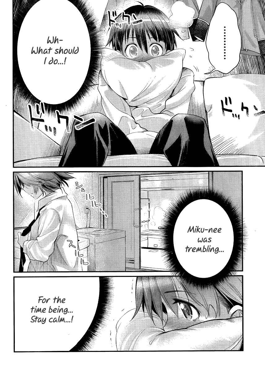 Page 22 Chapter 4 Ane Kurabe