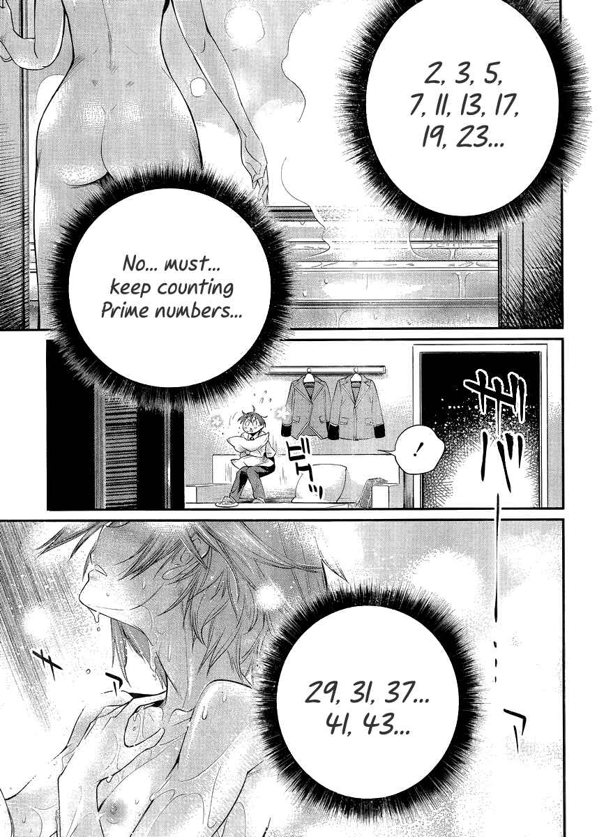 Page 23 Chapter 4 Ane Kurabe