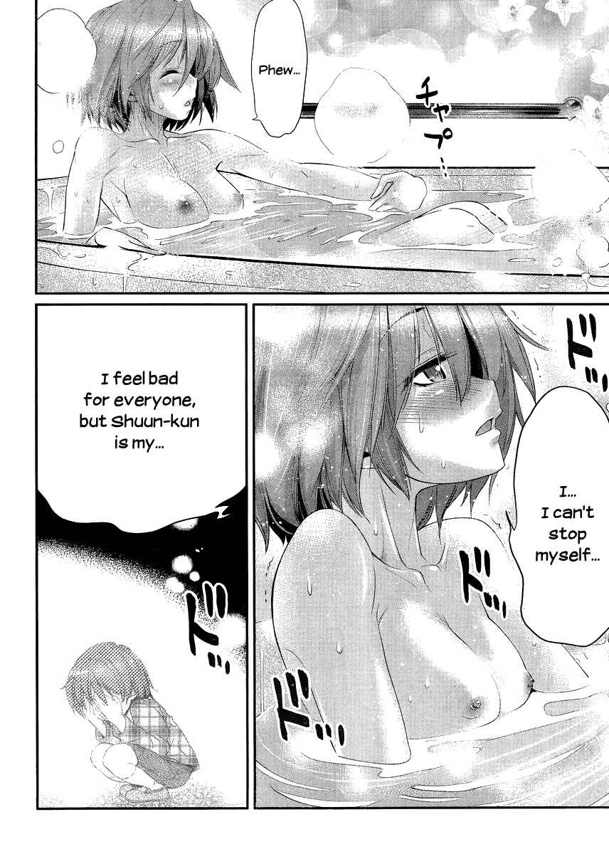 Page 24 Chapter 4 Ane Kurabe