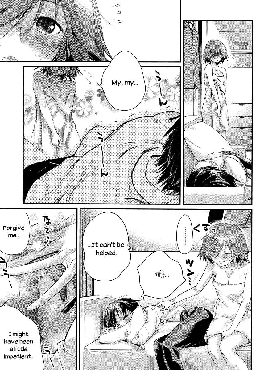 Page 27 Chapter 4 Ane Kurabe
