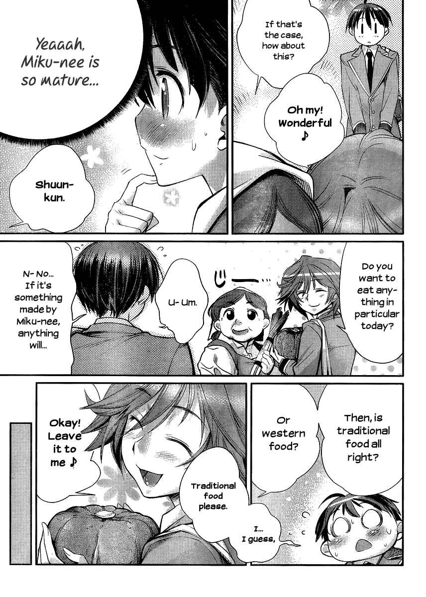 Page 7 Chapter 4 Ane Kurabe