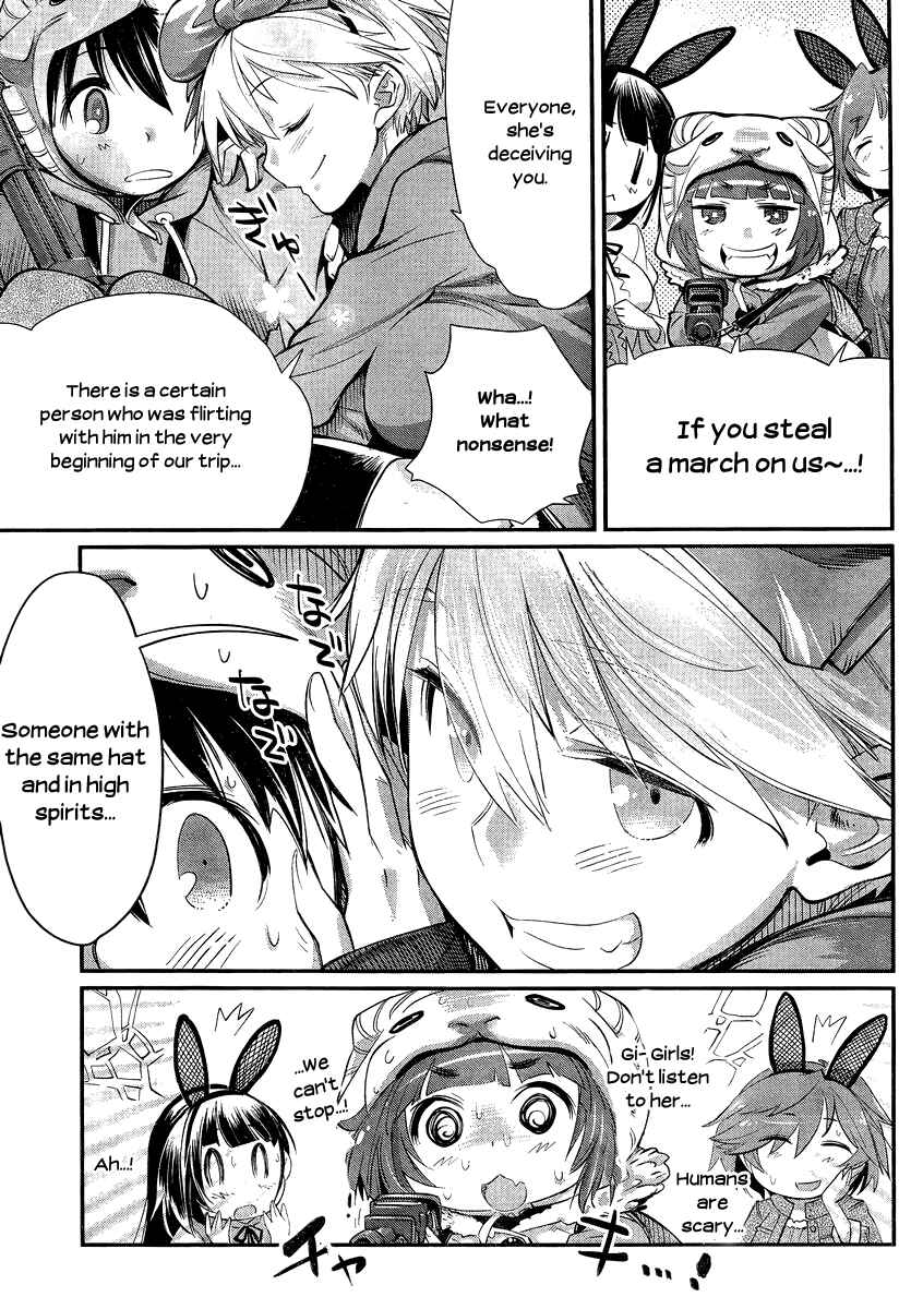 Page 14 Chapter 7 Ane Kurabe