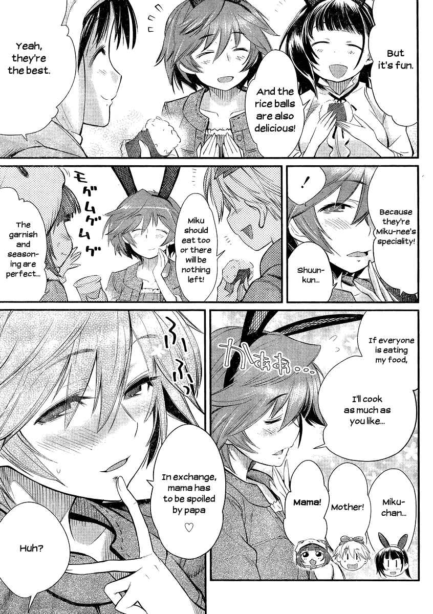 Page 16 Chapter 7 Ane Kurabe