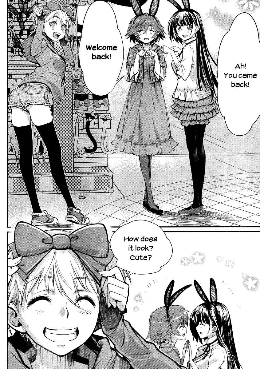 Page 3 Chapter 7 Ane Kurabe
