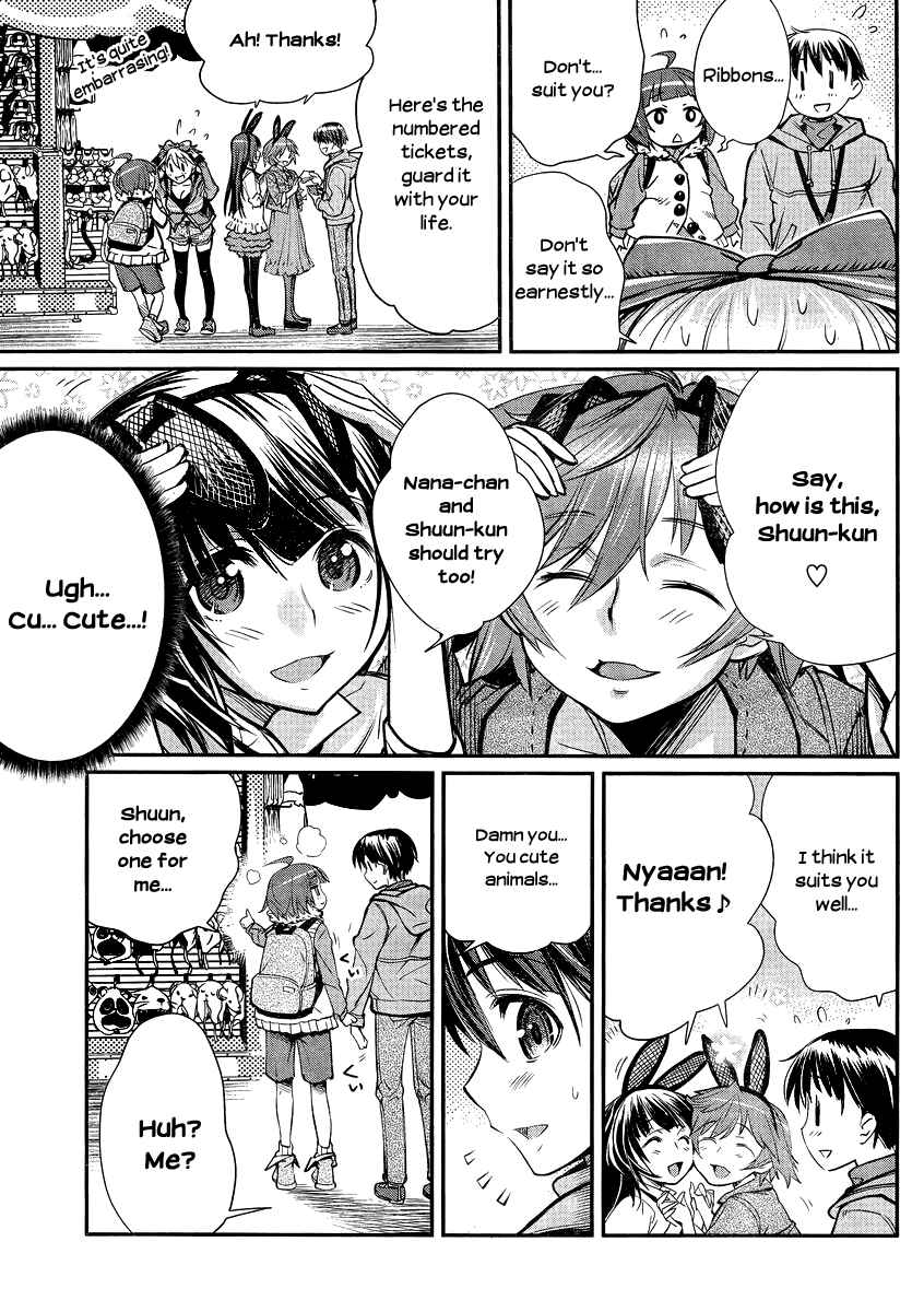 Page 4 Chapter 7 Ane Kurabe