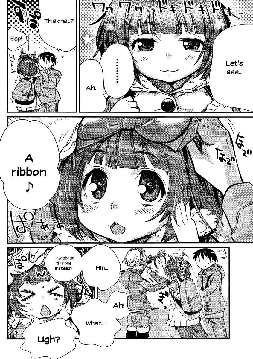 Page 5 Chapter 7 Ane Kurabe