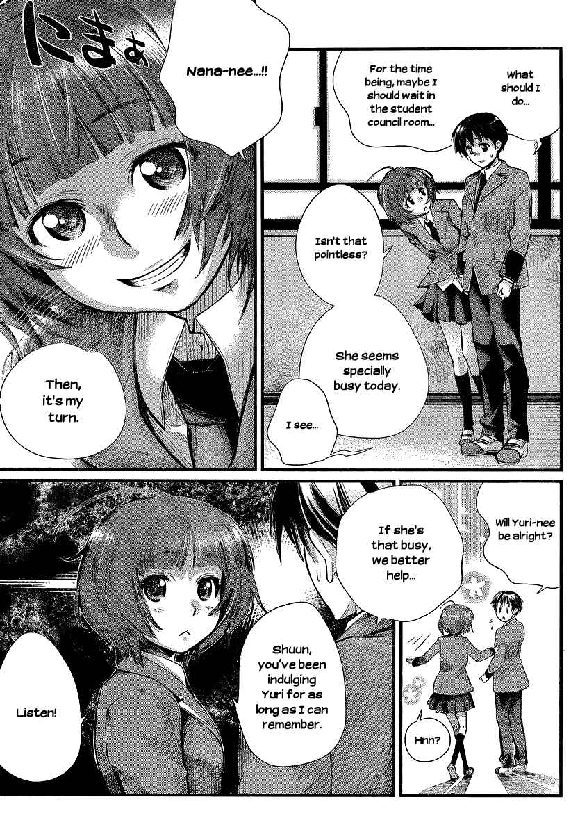 Page 11 Chapter 2 Ane Kurabe