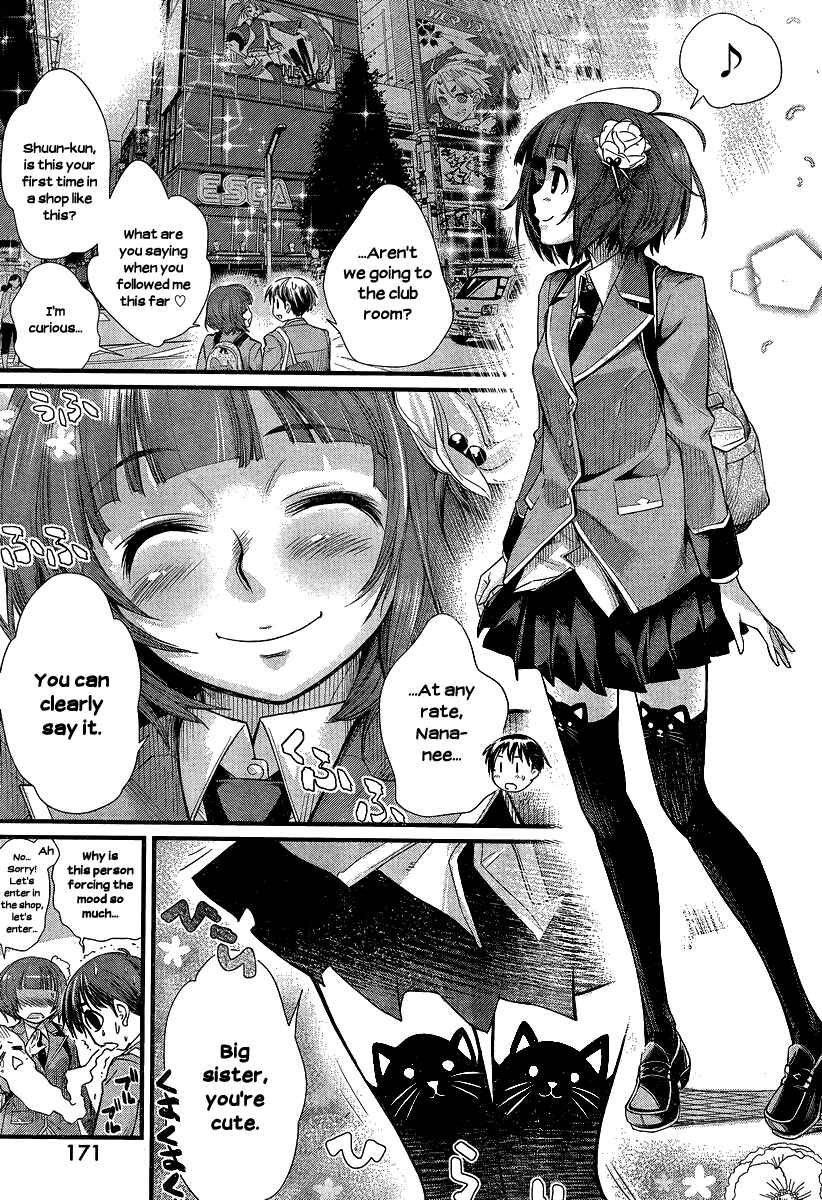 Page 13 Chapter 2 Ane Kurabe