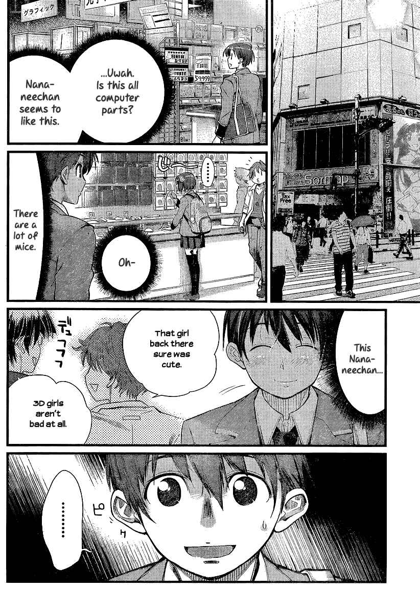 Page 14 Chapter 2 Ane Kurabe