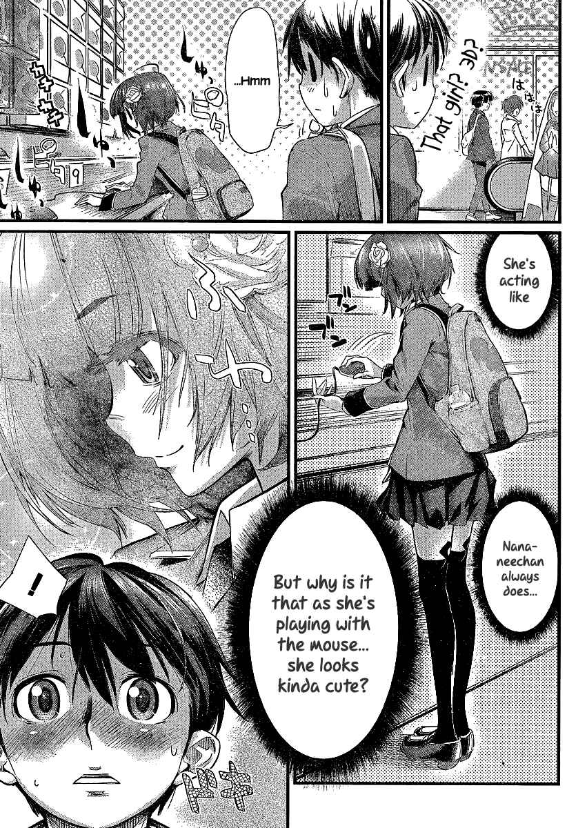 Page 15 Chapter 2 Ane Kurabe