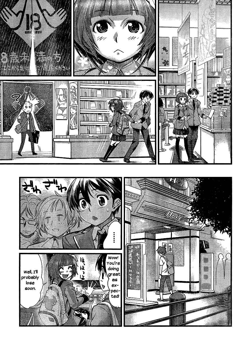 Page 17 Chapter 2 Ane Kurabe